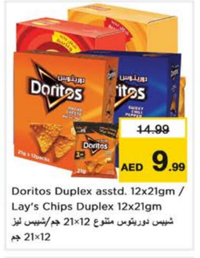 available at Nesto Hypermarket in UAE - Sharjah / Ajman