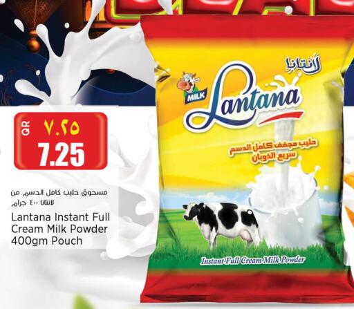 Milk Powder available at Retail Mart in Qatar - Al Rayyan