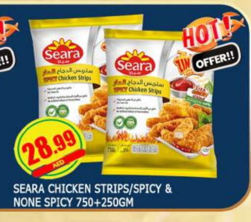 SEARA Chicken Strips available at AL MADINA in UAE - Sharjah / Ajman