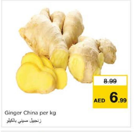 زنجبيل from China available at نستو هايبرماركت in الإمارات العربية المتحدة , الامارات - دبي