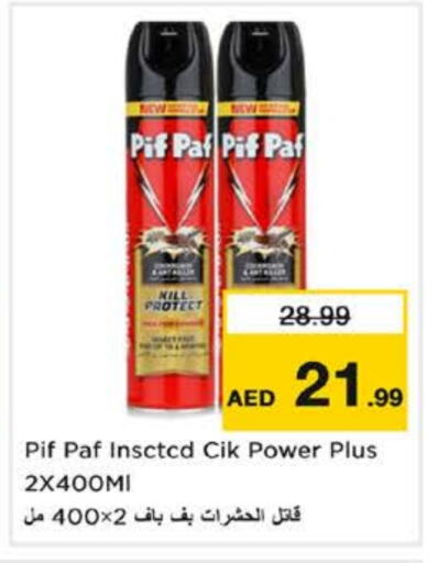 PIF PAF available at Nesto Hypermarket in UAE - Dubai