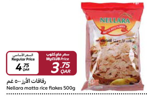 NELLARA available at Carrefour in Qatar - Al-Shahaniya