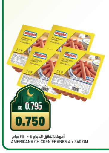 AMERICANA Chicken Franks available at Gulfmart in Kuwait - Ahmadi Governorate