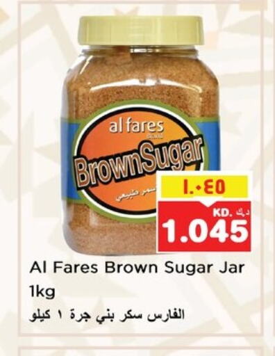 available at نستو هايبر ماركت in الكويت - مدينة الكويت