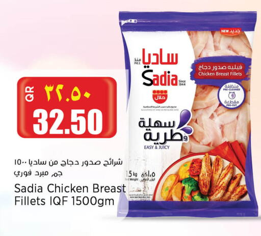 SADIA Chicken Strips available at Retail Mart in Qatar - Al Rayyan