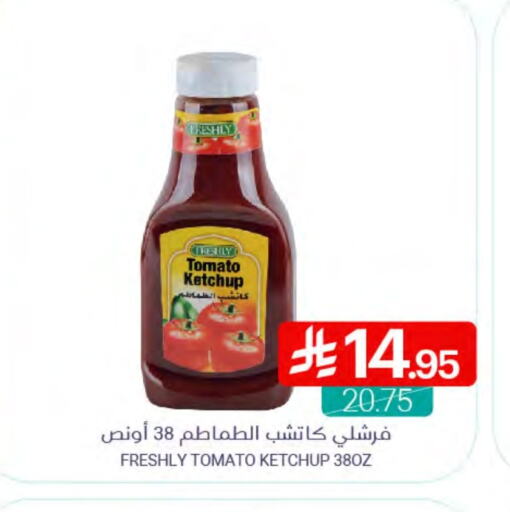 FRESHLY Tomato Ketchup available at Muntazah Markets in KSA, Saudi Arabia, Saudi - Dammam