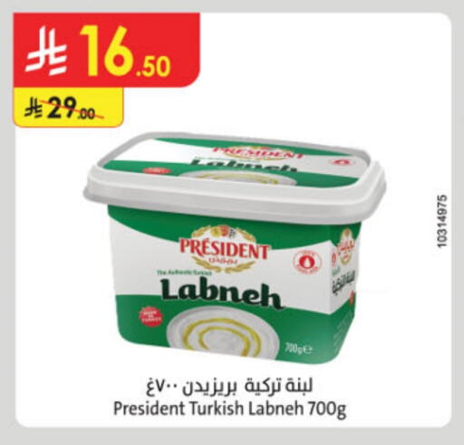 PRESIDENT Labneh available at Danube in KSA, Saudi Arabia, Saudi - Khamis Mushait