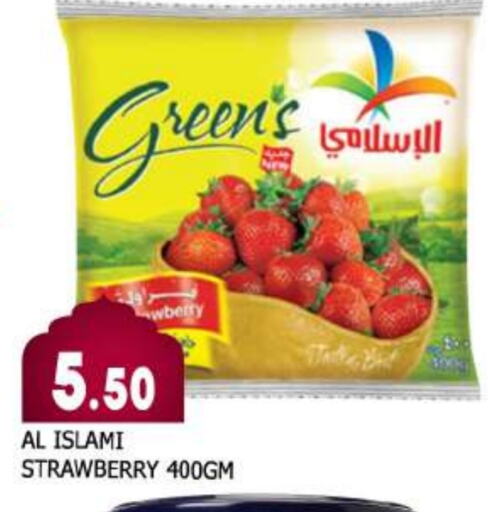 Strawberry available at المدينة in الإمارات العربية المتحدة , الامارات - الشارقة / عجمان