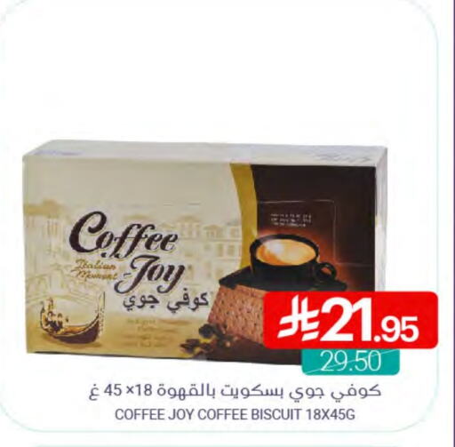 available at اسواق المنتزه in مملكة العربية السعودية, السعودية, سعودية - القطيف‎