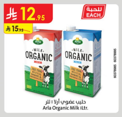 Organic Milk available at Danube in KSA, Saudi Arabia, Saudi - Dammam