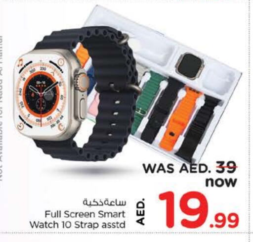 available at Nesto Hypermarket in UAE - Al Ain