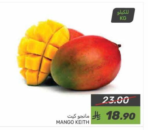 Mangoes available at Mazaya in KSA, Saudi Arabia, Saudi - Saihat