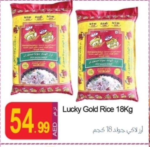 available at Rawabi Market Ajman in UAE - Sharjah / Ajman