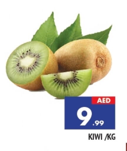 Kiwi available at AL MADINA in UAE - Sharjah / Ajman