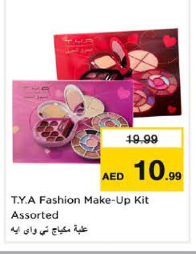 available at Nesto Hypermarket in UAE - Abu Dhabi