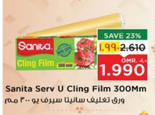 SANITA available at Nesto Hyper Market   in Oman - Salalah