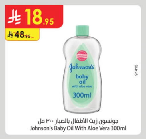 JOHNSONS available at Danube in KSA, Saudi Arabia, Saudi - Riyadh