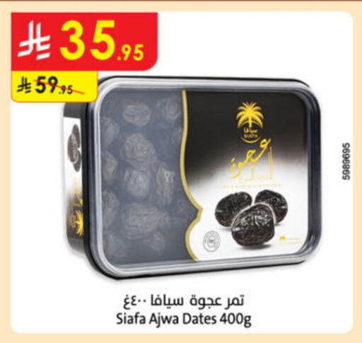 available at الدانوب in مملكة العربية السعودية, السعودية, سعودية - المدينة المنورة