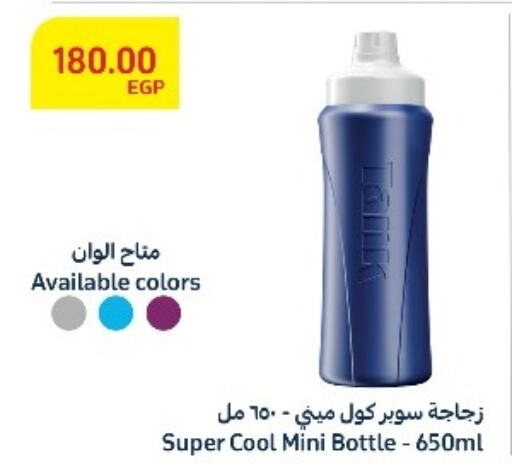 available at El Mahlawy Stores in Egypt - Cairo