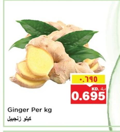 Ginger available at Nesto Hypermarkets in Kuwait - Kuwait City