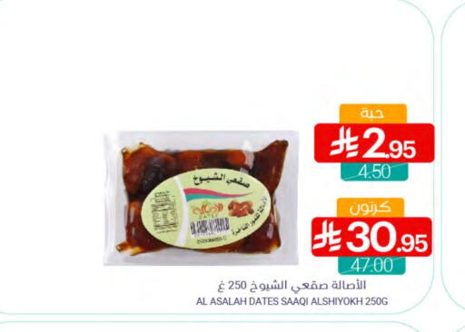 available at اسواق المنتزه in مملكة العربية السعودية, السعودية, سعودية - المنطقة الشرقية