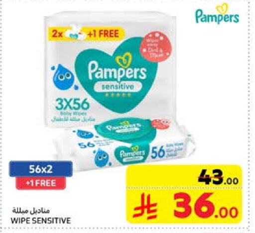 Pampers available at Carrefour in KSA, Saudi Arabia, Saudi - Dammam