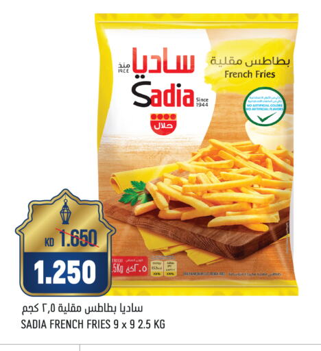 SADIA available at Oncost in Kuwait - Kuwait City