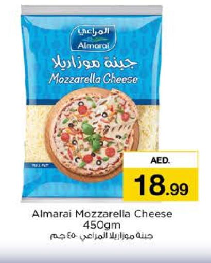 ALMARAI Mozzarella available at Nesto Hypermarket in UAE - Dubai