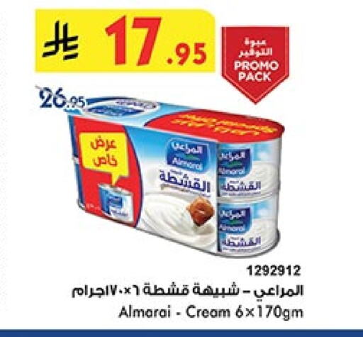 ALMARAI available at Bin Dawood in KSA, Saudi Arabia, Saudi - Medina