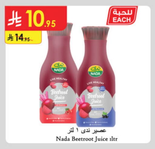 NADA available at Danube in KSA, Saudi Arabia, Saudi - Dammam