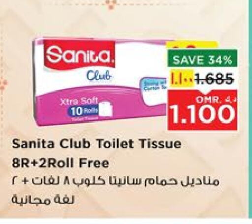 SANITA available at Nesto Hyper Market   in Oman - Salalah