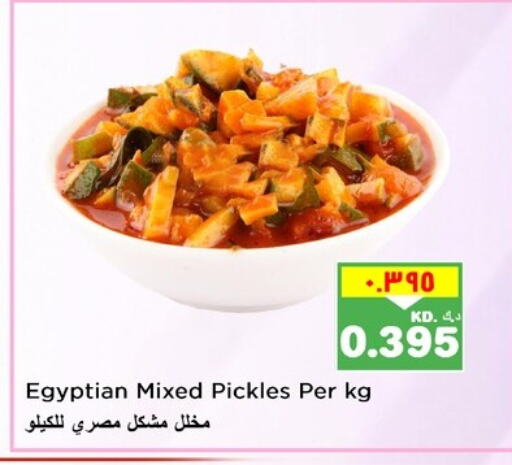 مخلل available at نستو هايبر ماركت in الكويت - مدينة الكويت