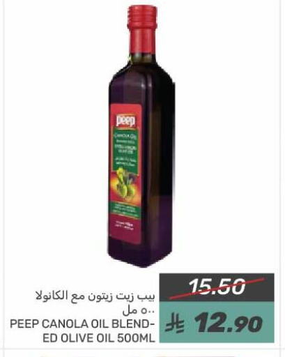 Olive Oil available at Mazaya in KSA, Saudi Arabia, Saudi - Dammam