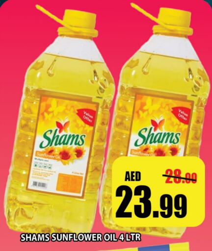 SHAMS Sunflower Oil available at Leptis Hypermarket  in UAE - Ras al Khaimah