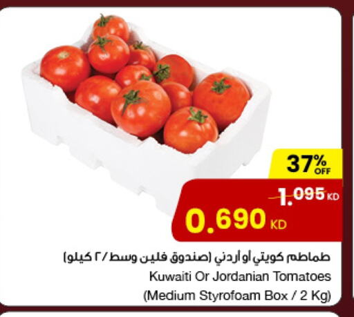 Tomato from Kuwait Jordan available at The Sultan Center in Kuwait - Ahmadi Governorate