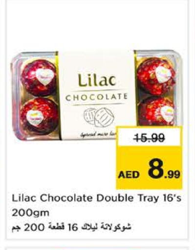 available at Nesto Hypermarket in UAE - Abu Dhabi