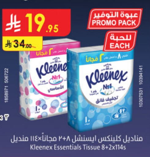 KLEENEX available at Danube in KSA, Saudi Arabia, Saudi - Jeddah