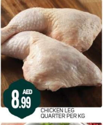 Chicken Legs available at Daylife Hypermarket LLC in UAE - Dubai