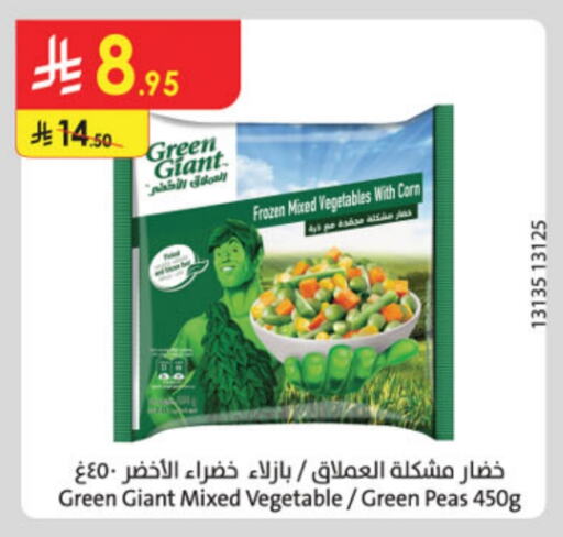 Peas available at Danube in KSA, Saudi Arabia, Saudi - Al Hasa