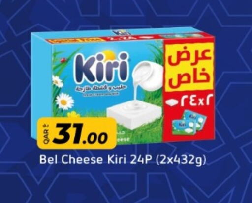 KIRI available at Rawabi Hypermarket in Qatar - Al Wakra