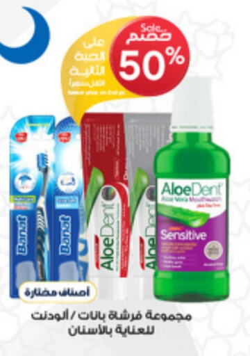 available at Al-Dawaa Pharmacy in KSA, Saudi Arabia, Saudi - Bishah