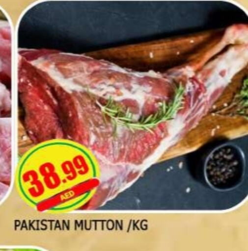 Mutton / Lamb available at AL MADINA in UAE - Sharjah / Ajman