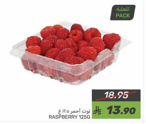 Berries available at Mazaya in KSA, Saudi Arabia, Saudi - Qatif