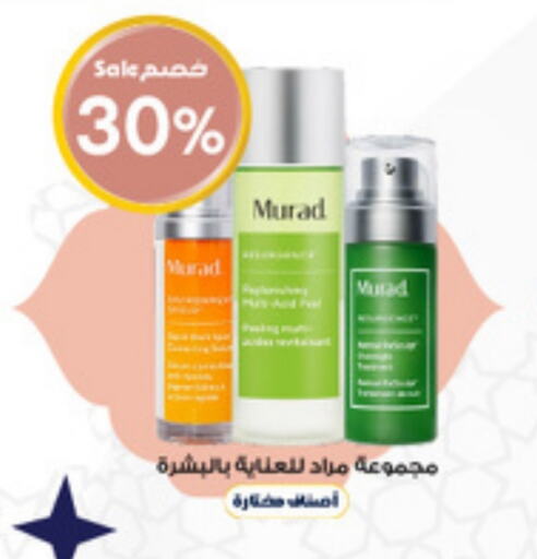 available at Al-Dawaa Pharmacy in KSA, Saudi Arabia, Saudi - Najran