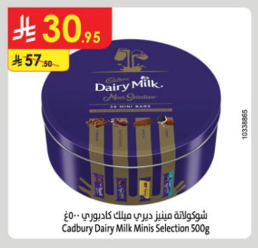 CADBURY available at Danube in KSA, Saudi Arabia, Saudi - Al Khobar