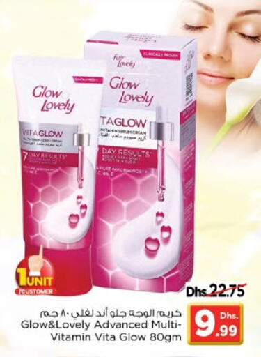 Face Cream available at Nesto Hypermarket in UAE - Dubai