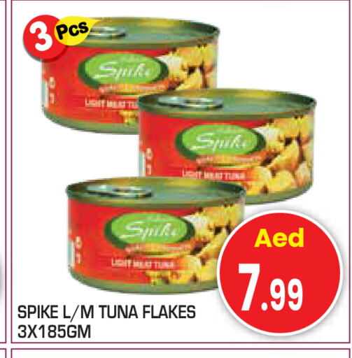 Tuna - Canned available at Baniyas Spike  in UAE - Al Ain