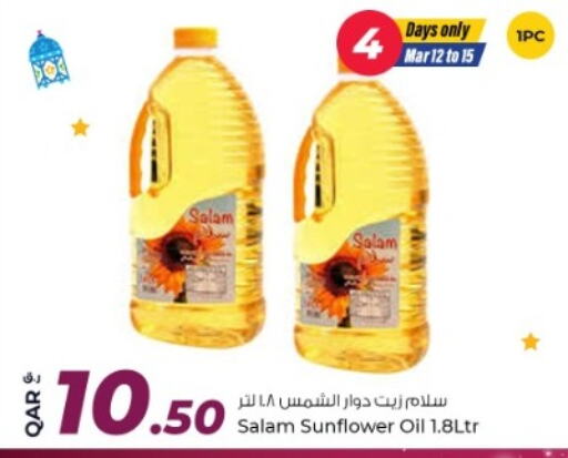 Sunflower Oil available at Rawabi Hypermarket in Qatar - Al Rayyan