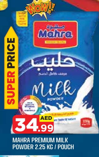 Milk Powder available at Baniyas Spike  in UAE - Abu Dhabi