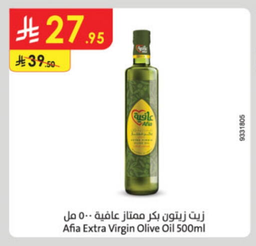 AFIA Virgin Olive Oil available at Danube in KSA, Saudi Arabia, Saudi - Ta'if